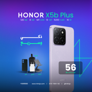 HONOR X5B PLUS 128GB 8GB