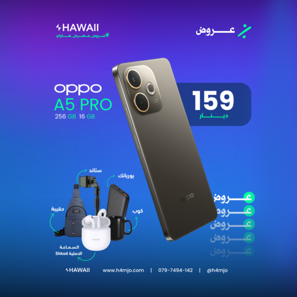 OPPO A5 PRO 256GB 16GB