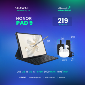 HONOR PAD 9 256GB 16GB