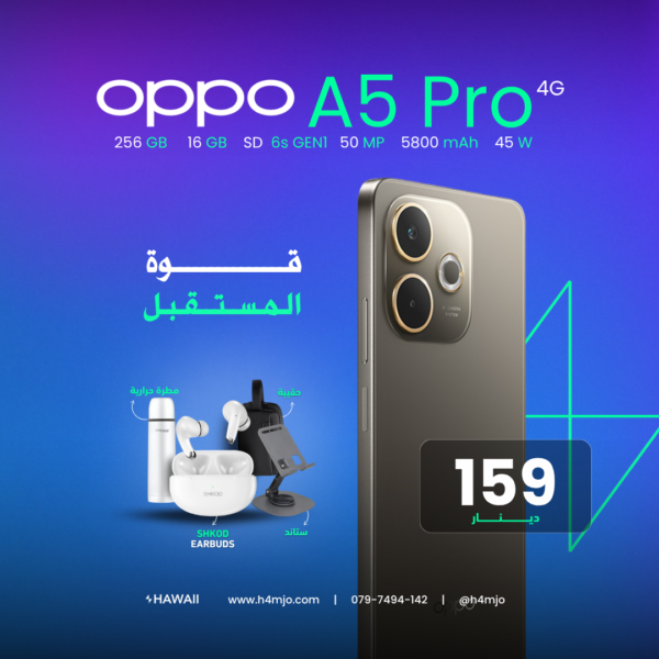 OPPO A5 PRO 256GB 16GB