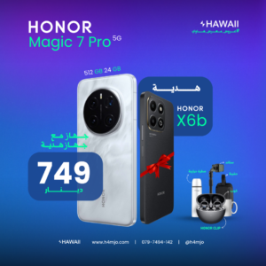 HONOR MAGIC 7 PRO 512GB 24GB