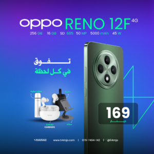 OPPO RENO 12F 4G 8+8GB 256GB