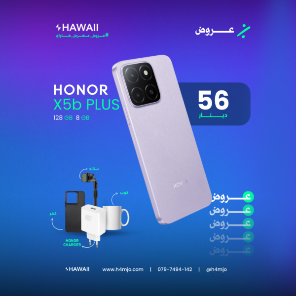 HONOR X5B PLUS 128GB 8GB