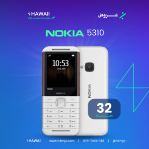 NOKIA 5310
