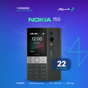 NOKAI 150