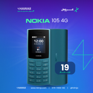 NOKIA 105 4G