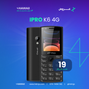 IPRO K6