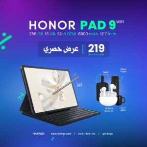 HONOR PAD 9 WIFI 256GB 16GB