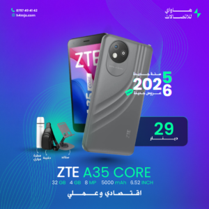 ZTE A35 CORE 32GB 4GB
