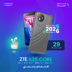 ZTE A35 CORE 32GB 4GB