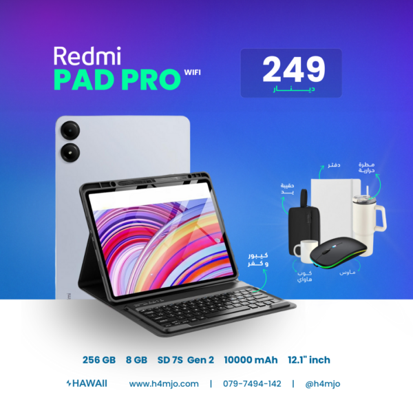 XIAOMI PAD PRO 256GB 16GB