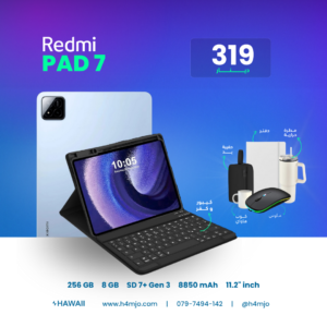 XAIOMI PAD 7 256GB 8GB