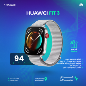 HUAWEI FIT 3