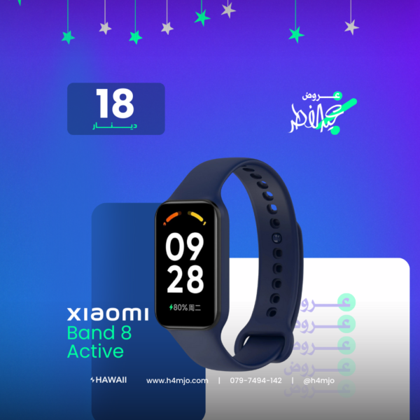 XIAOMI BAND 8 ACTIVE