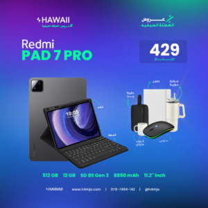 XIAOMI PAD 7 PRO 512GB 12GB