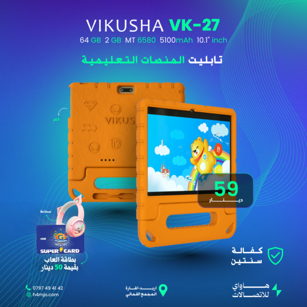 VIKUSHA VK-27 64GB 2GB
