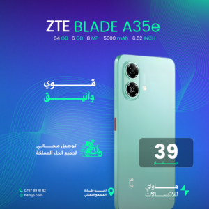 ZTE A35e 64GB 6GB