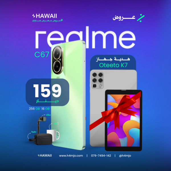REALME C67 256GB 16GB