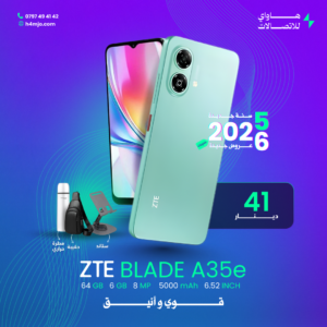 ZTE A35e 64GB 6GB