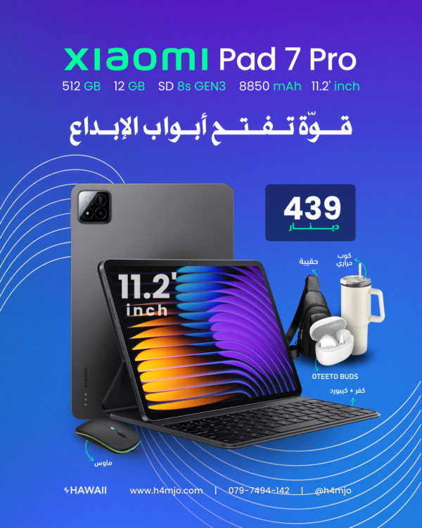 XIAOMI PAD 7 PRO 512GB 12GB