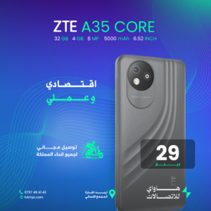 ZTE A35 CORE 32GB 4GB