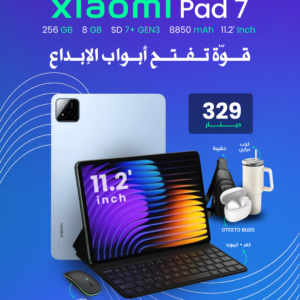 XAIOMI PAD 7 256GB 8GB
