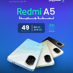REDMI A5  64GB 6GB