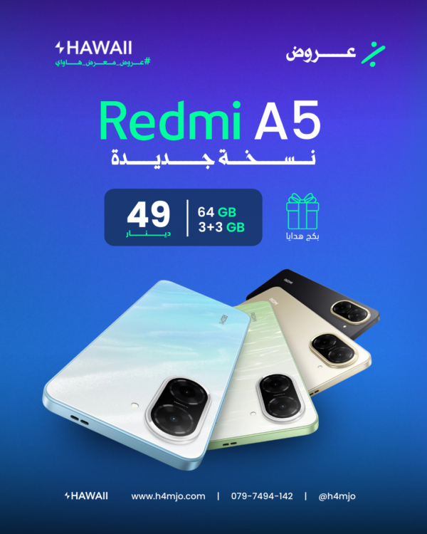 REDMI A5  64GB 6GB
