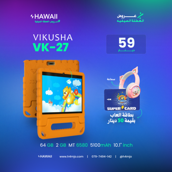 VIKUSHA VK-27 64GB 2GB