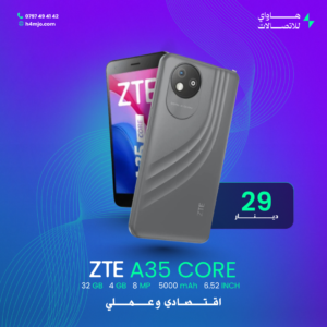 ZTE A35 CORE 32GB 4GB
