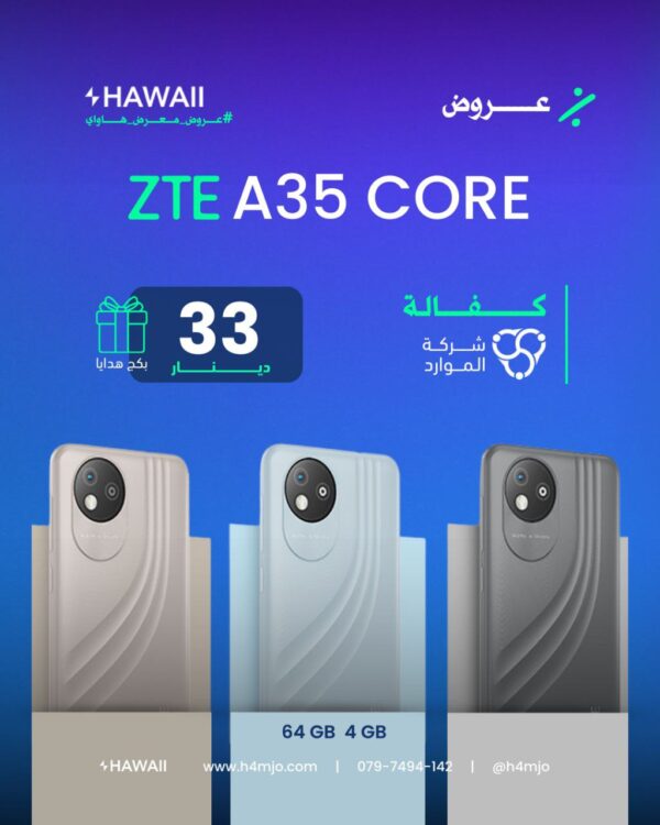 ZTE A35 CORE 64GB 4GB