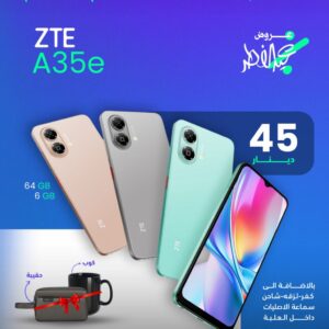 ZTE A35e 64GB 6GB