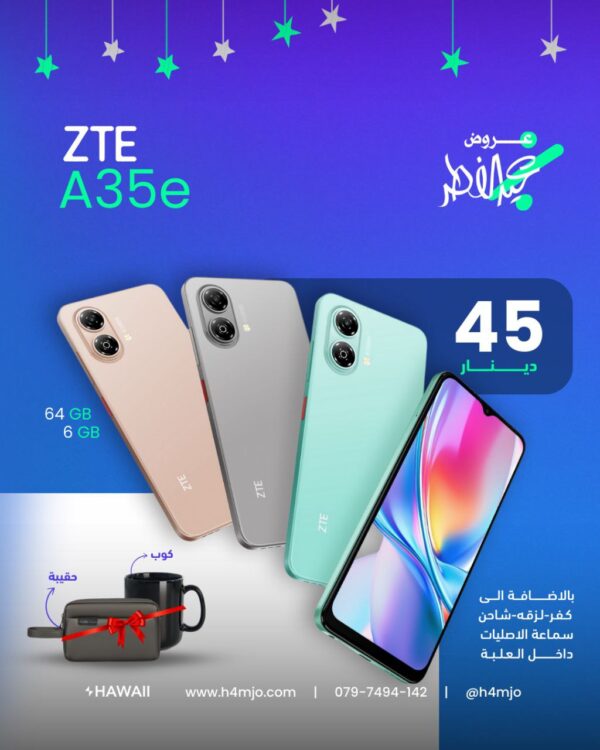 ZTE A35e 64GB 6GB
