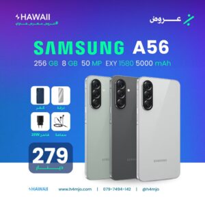 SAMSUNG A56 256GB 16GB