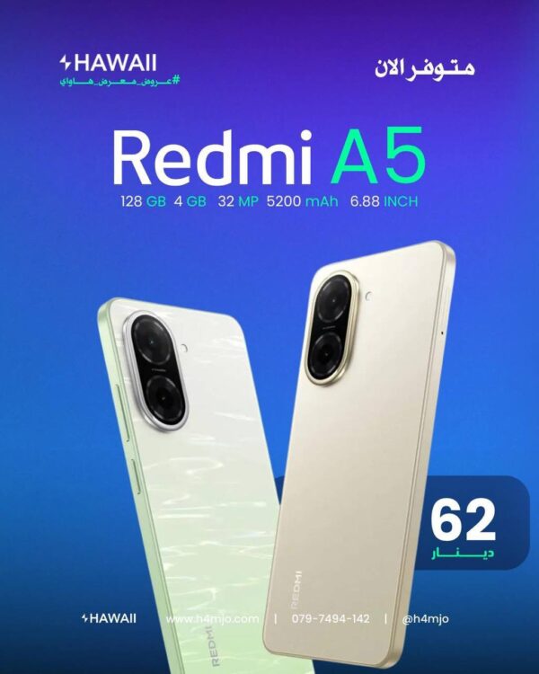 REDMI A5 128GB 4GB
