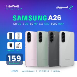 SAMSUNG A26 5G 128GB 12GB