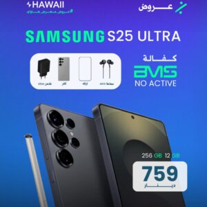 SAMSUNG S25 ULTRA 256GB 12GB