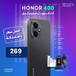 HONOR 400 256GB 12+12GB