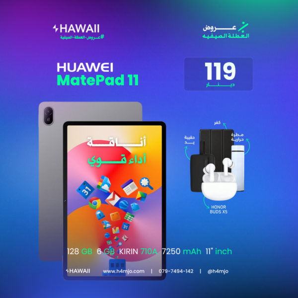 HUAWEI MATE PAD SE 11 128GB 6GB