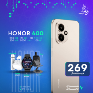 HONOR 400 256GB 12+12GB