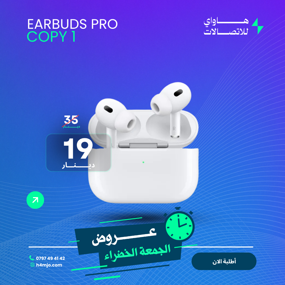 EARBUDS PRO COPY 1