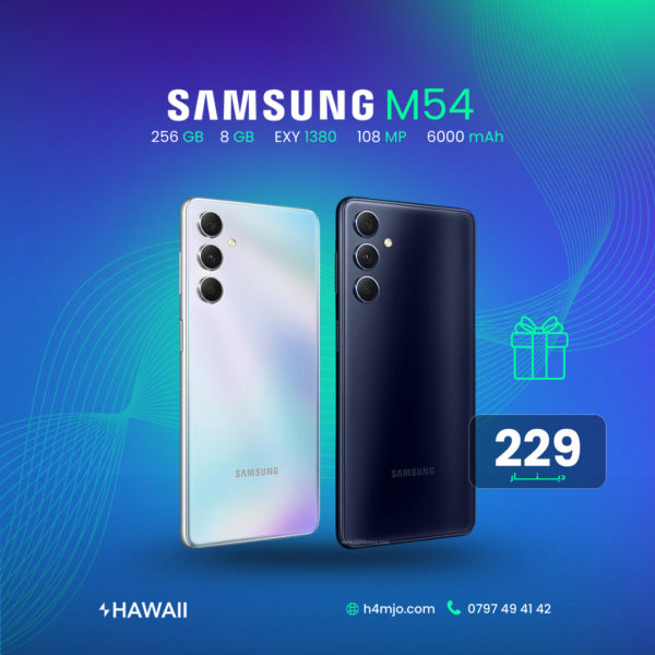 SAMSUNG M54 256GB 8GB