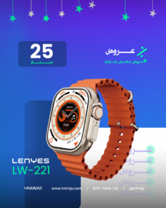 LENYES LW-221 WATCH