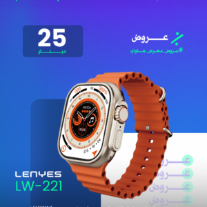 LENYES LW-221 WATCH