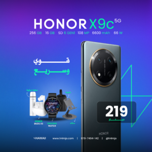 HONOR X9C 256GB 8+8GB