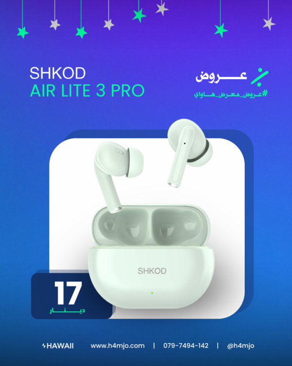 SHKOD AIR LITE 3 PRO