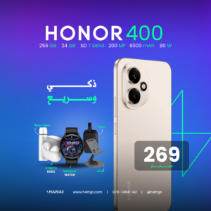 HONOR 400 256GB 12+12GB