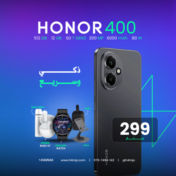 HONOR 400 512GB 12GB