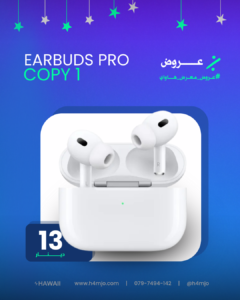 EARBUDS PRO COPY 1