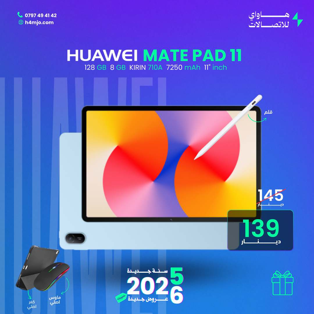 HUAWEI MATE PAD SE 11 128GB 8GB
